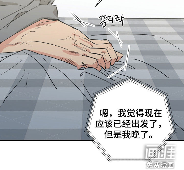猫大爷和我漫画-图22