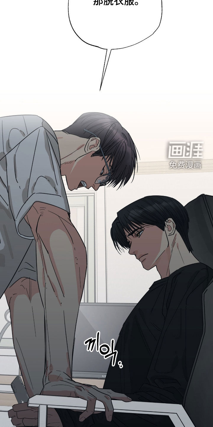 猫大爷和我漫画-图14