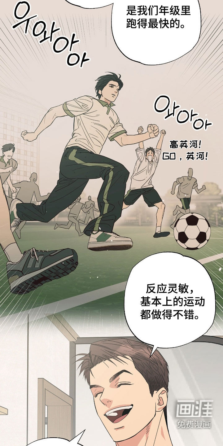 猫大爷和我漫画-图13