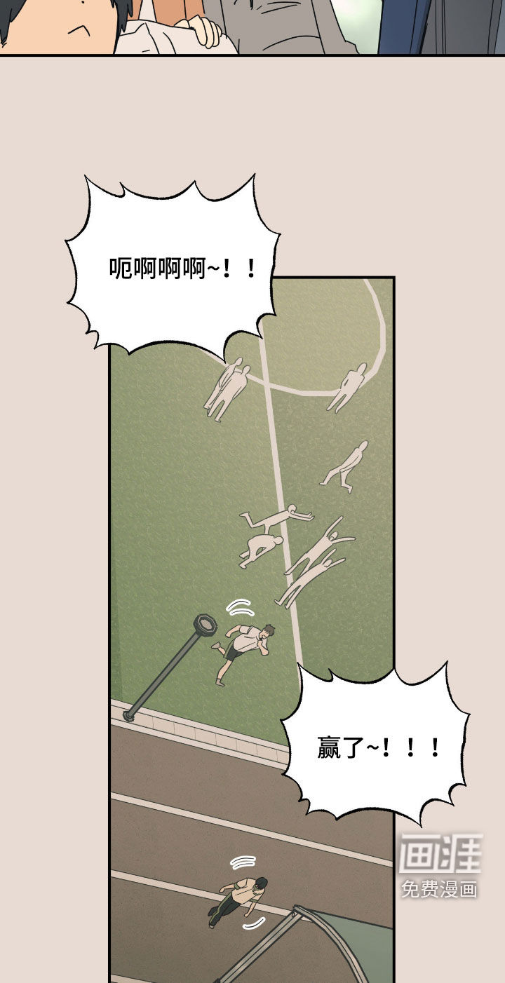 猫大爷和我漫画-图16