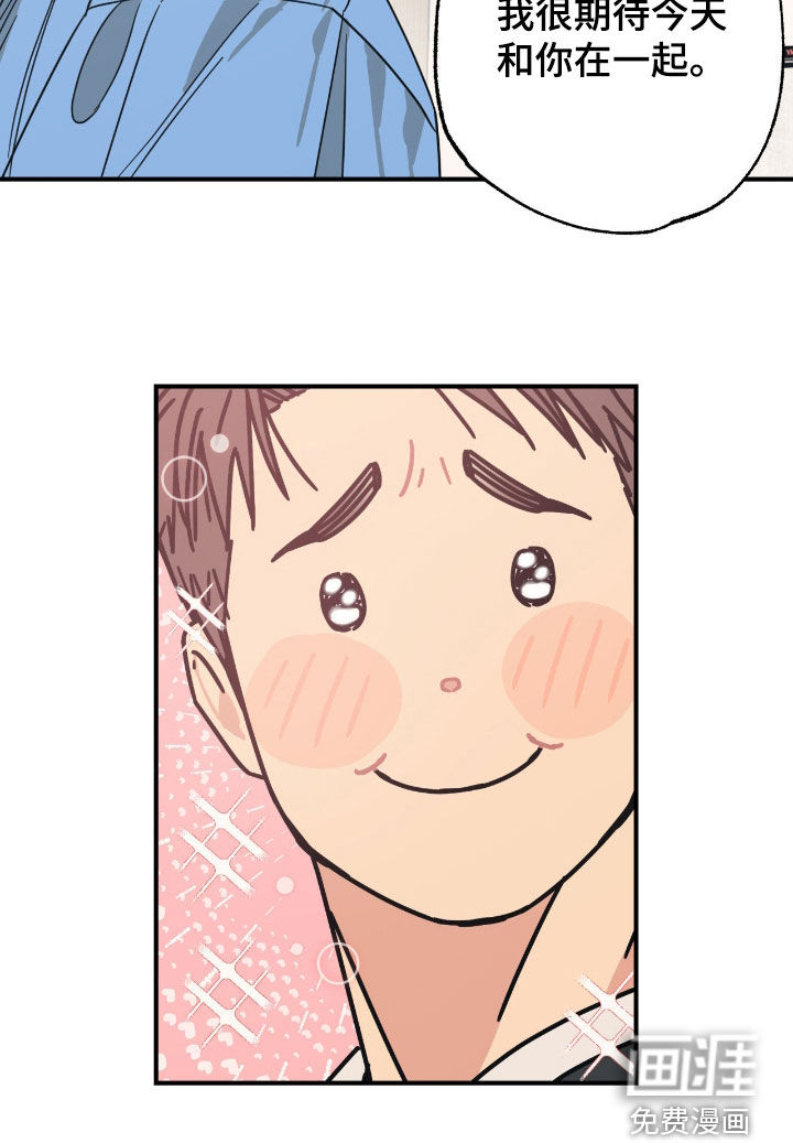 猫大爷和我漫画-图25