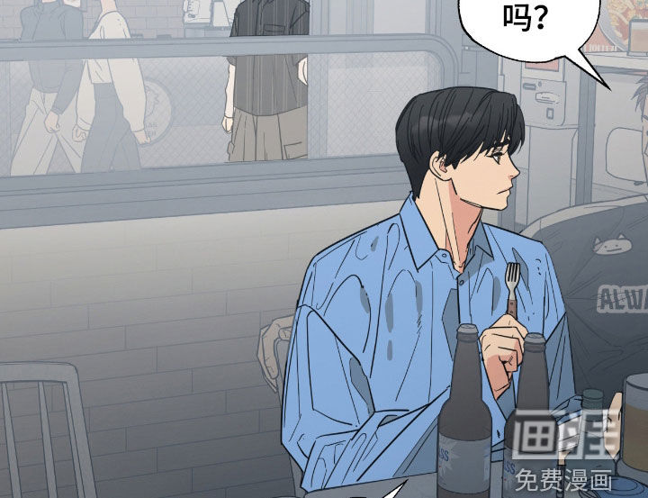 猫大爷和我漫画-图9