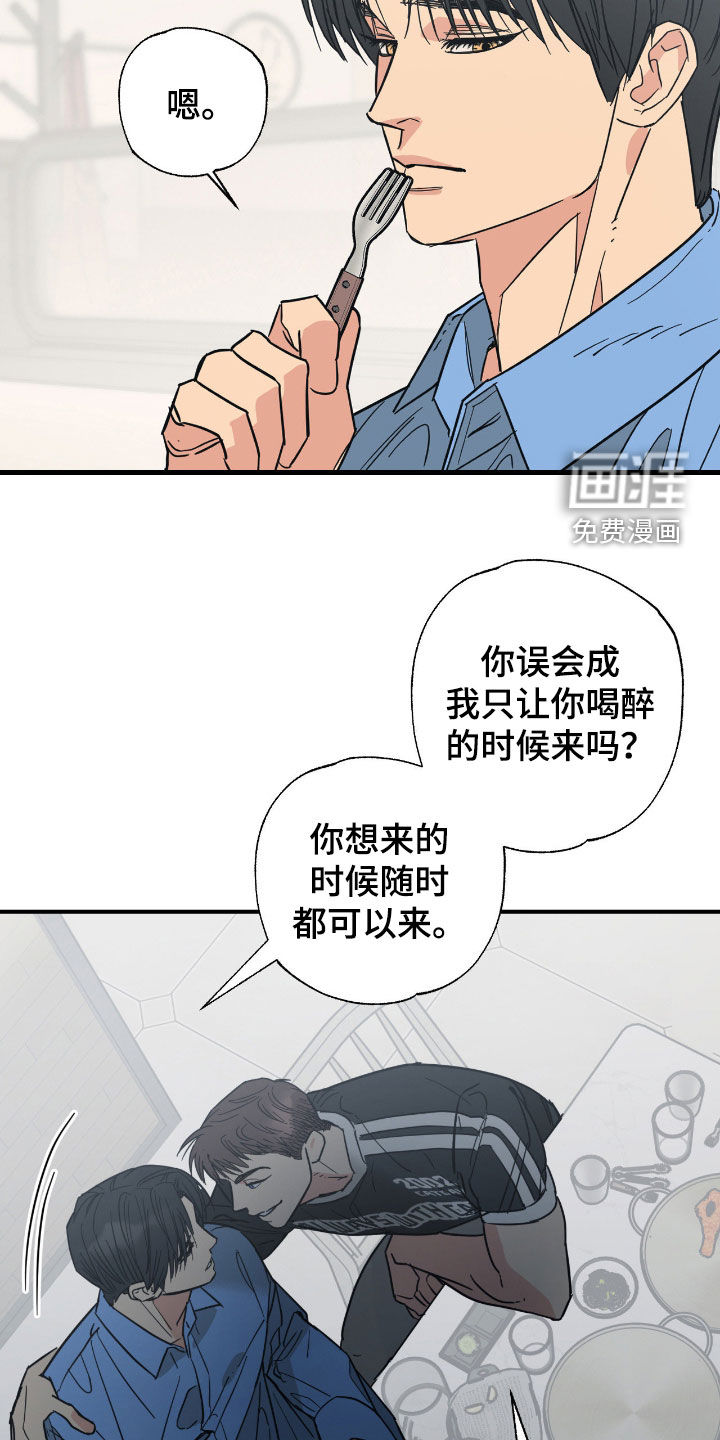 猫大爷和我漫画-图16