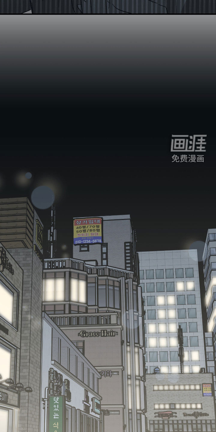 猫大爷和我漫画-图24