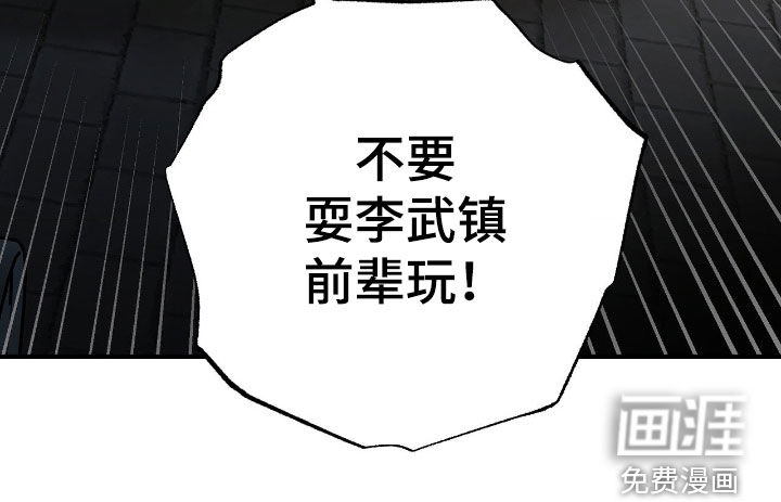 猫大爷和我漫画-图29
