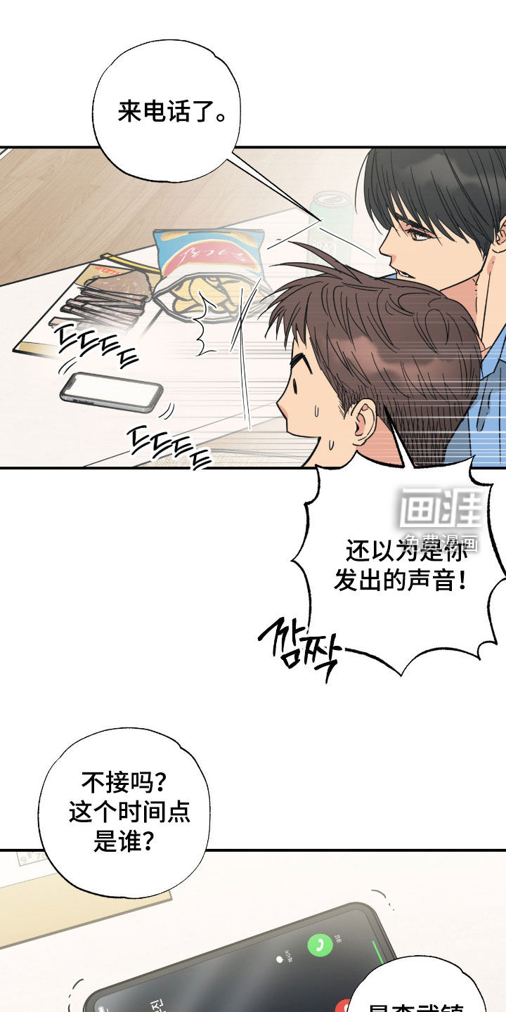 猫大爷和我漫画-图15