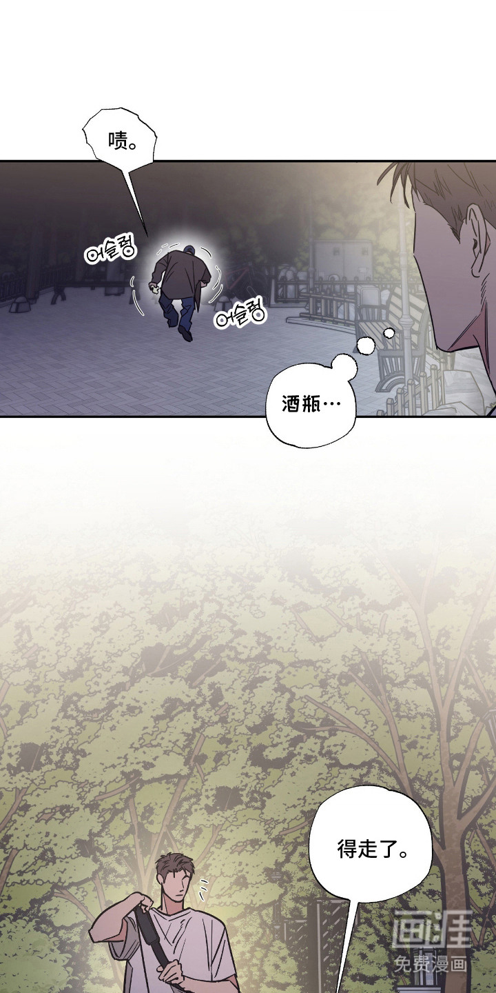 猫大爷和我漫画-图2