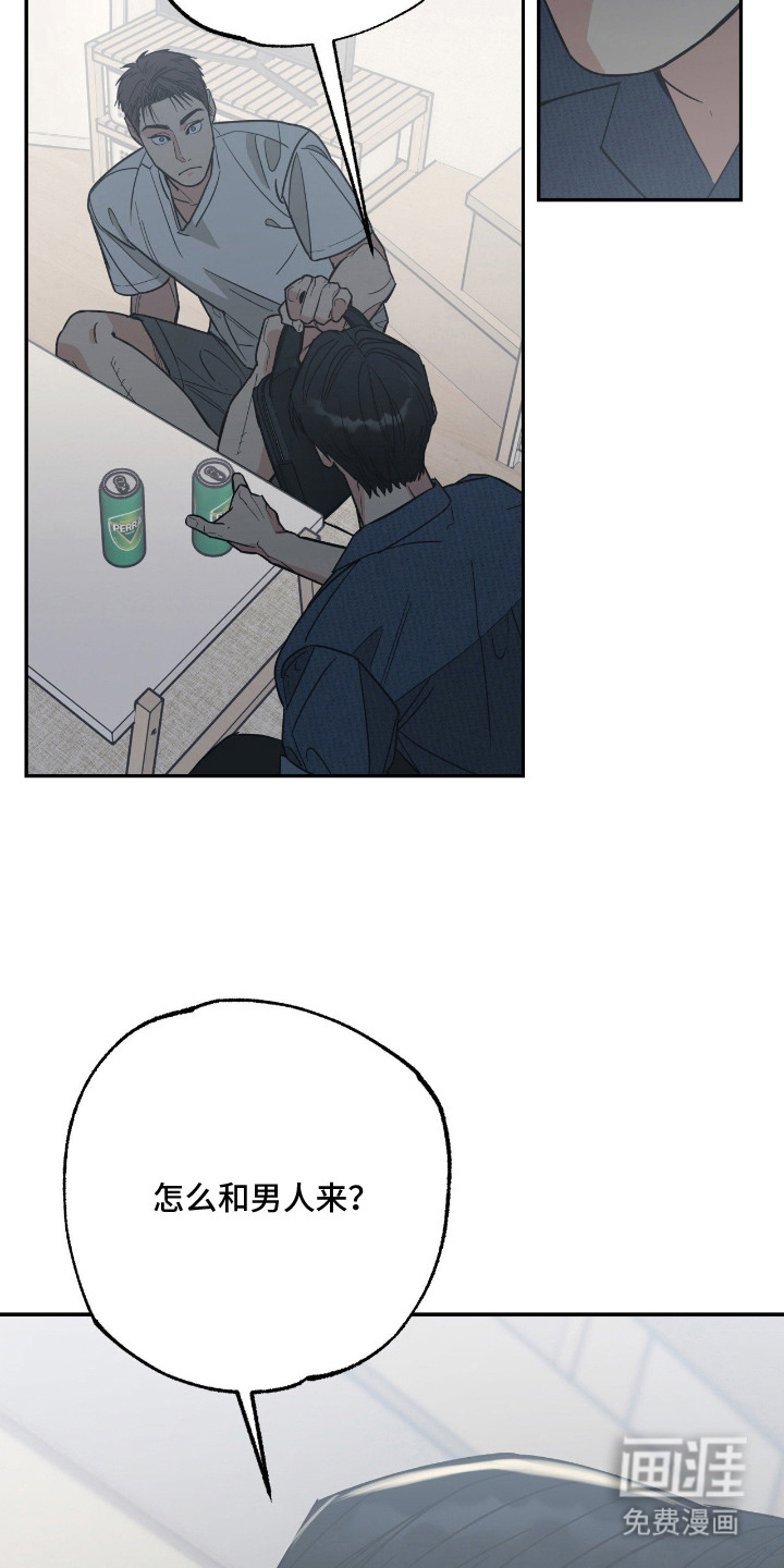 猫大爷和我漫画-图7