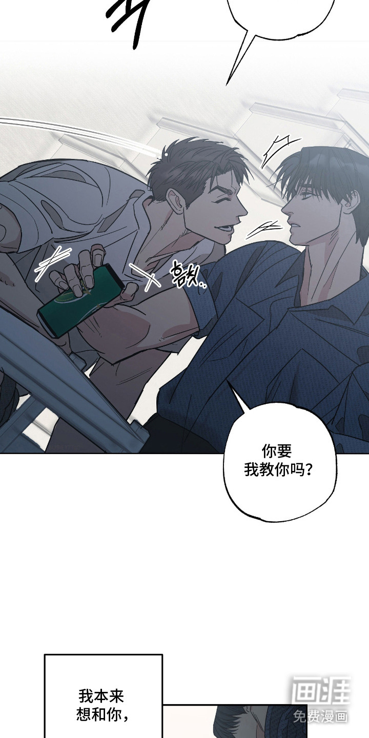 猫大爷和我漫画-图11