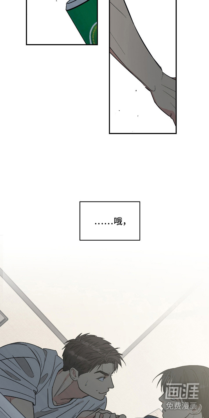 猫大爷和我漫画-图13