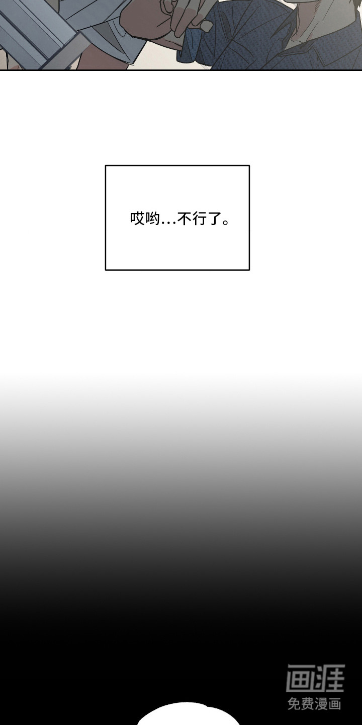 猫大爷和我漫画-图14