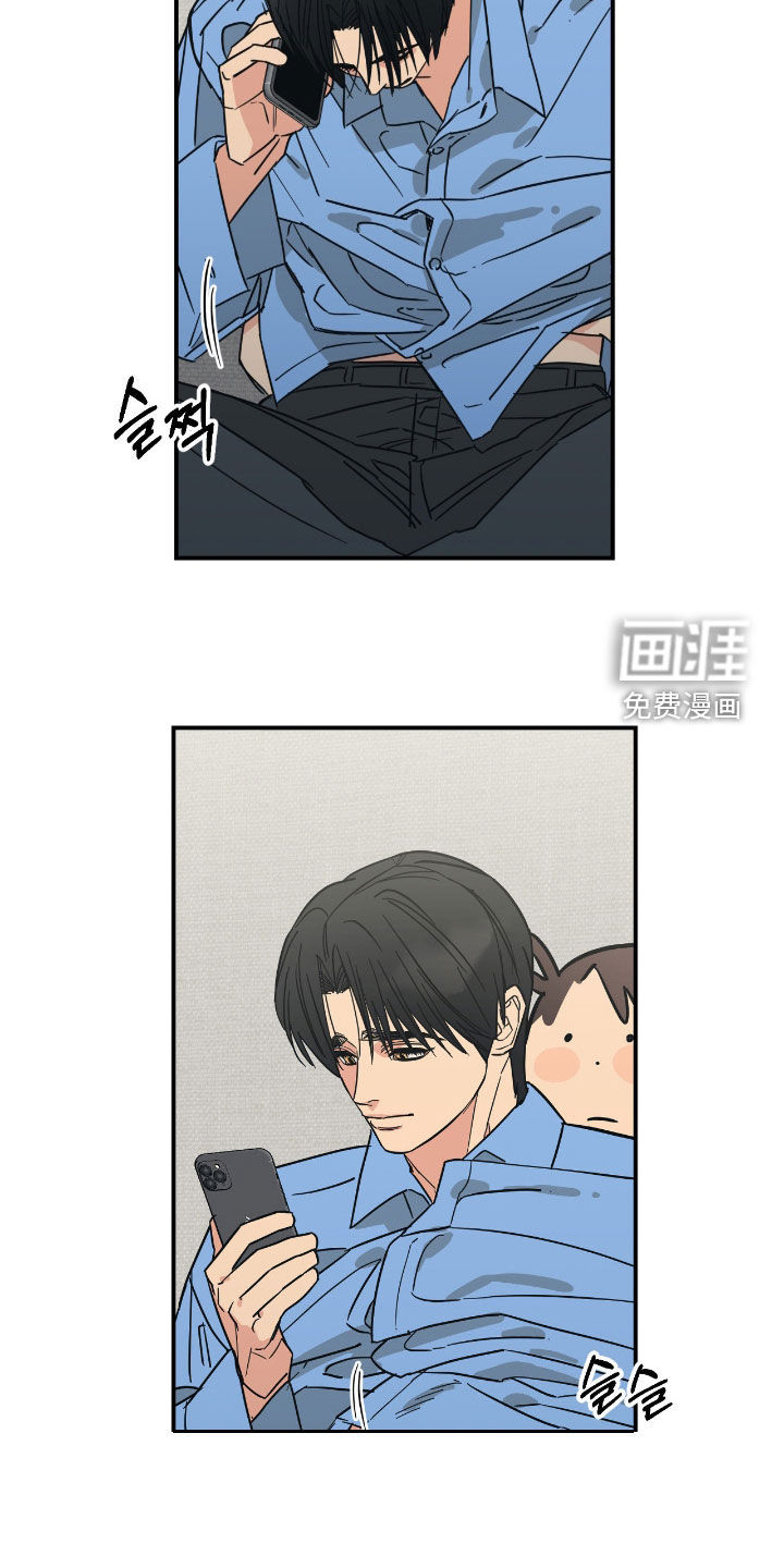 猫大爷和我漫画-图6