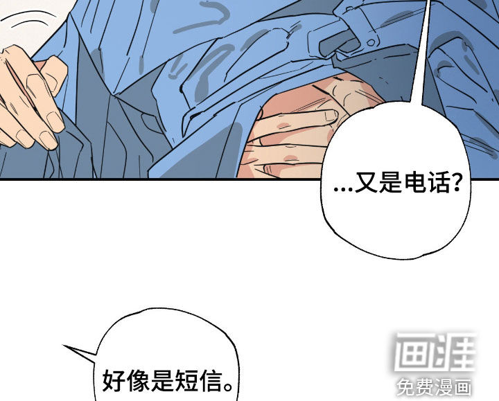 猫大爷和我漫画-图12