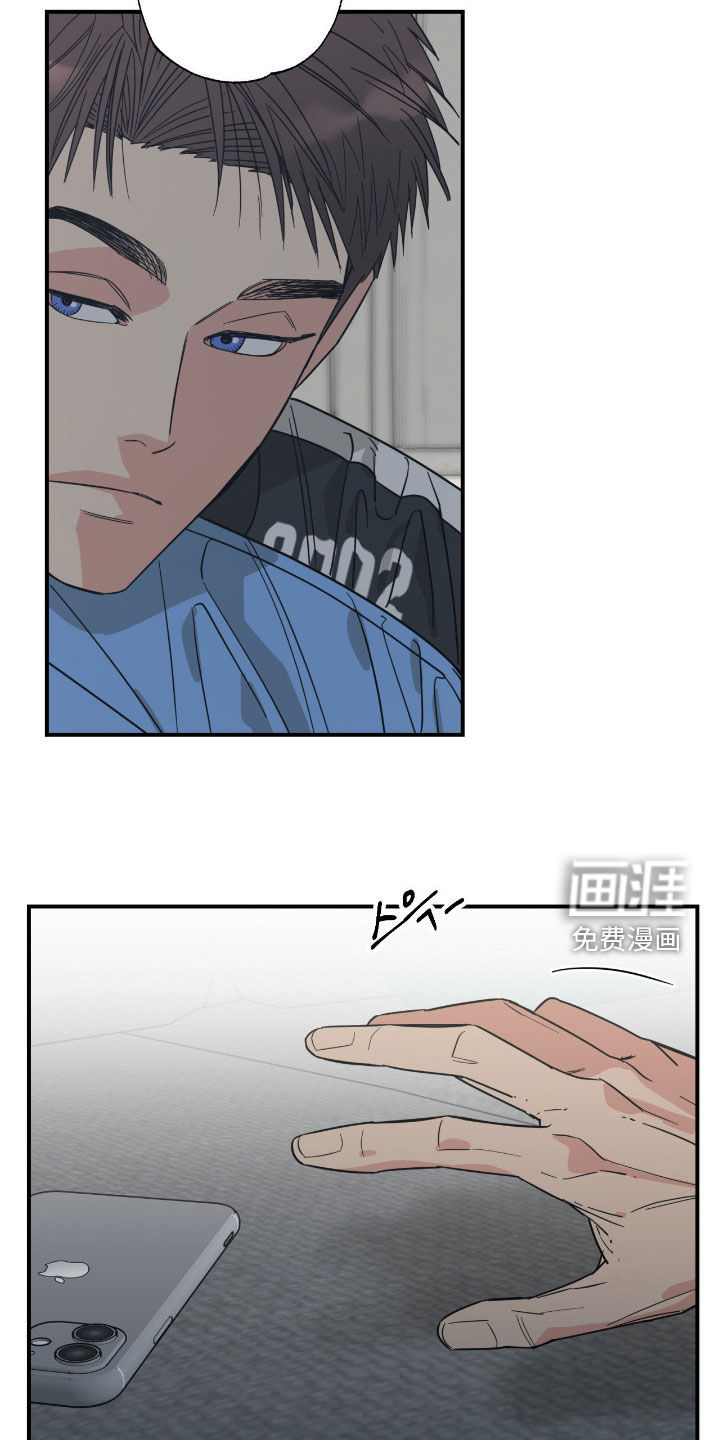猫大爷和我漫画-图13