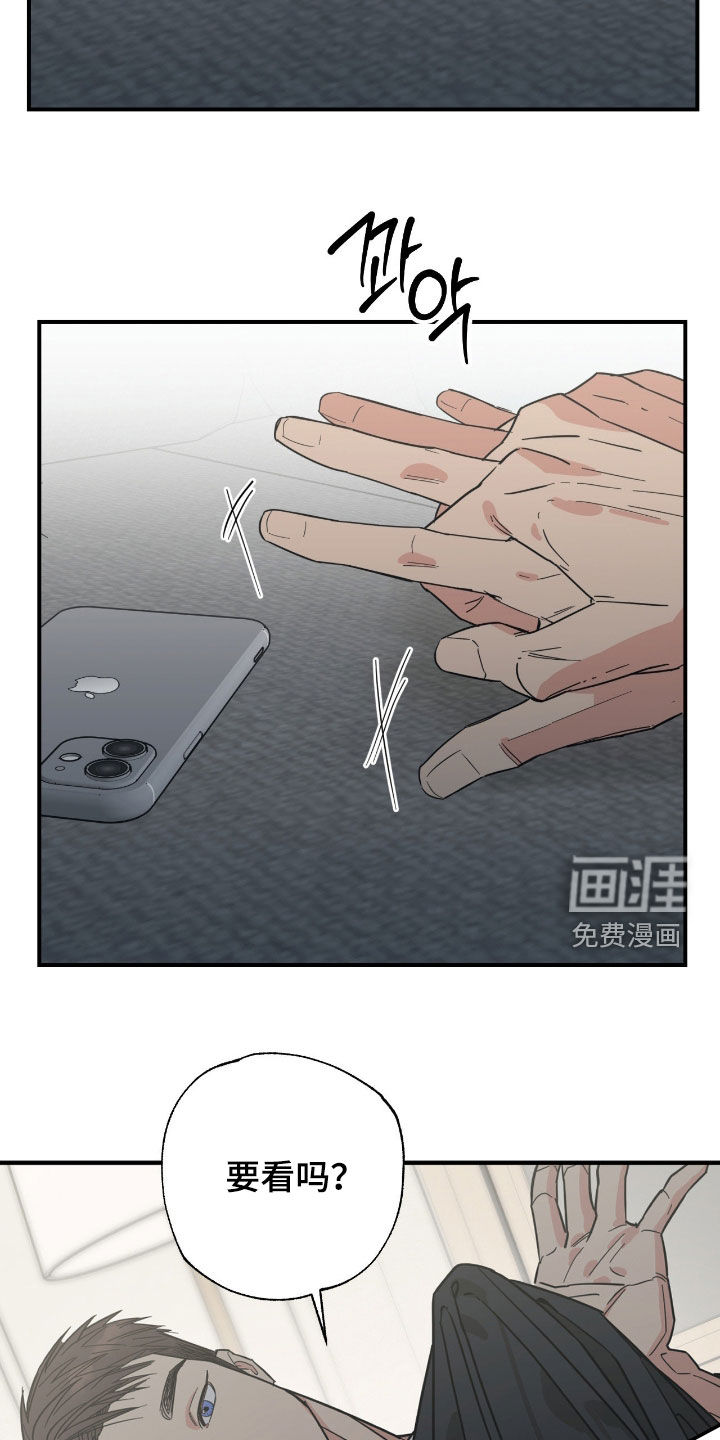 猫大爷和我漫画-图14