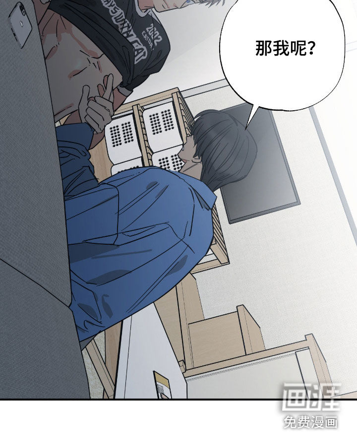 猫大爷和我漫画-图19