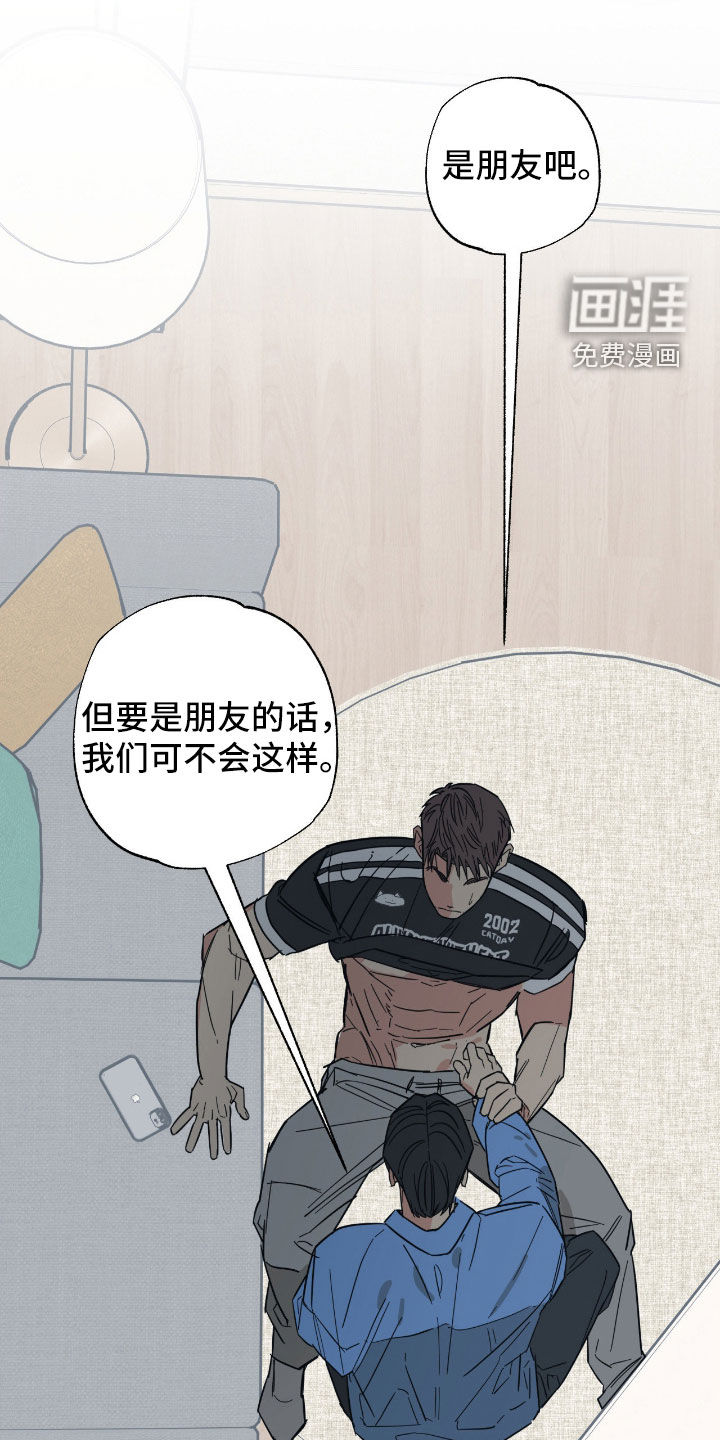猫大爷和我第31话第1页