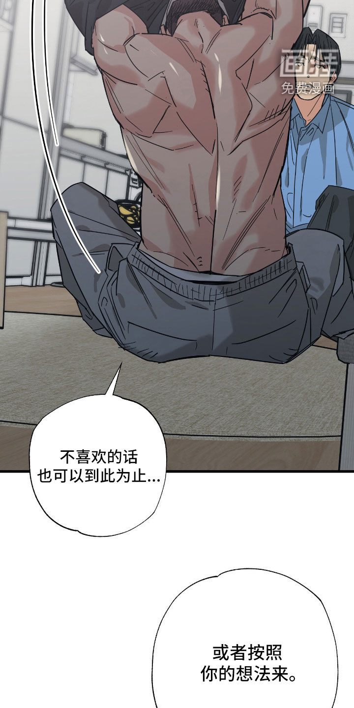 猫大爷和我漫画-图18