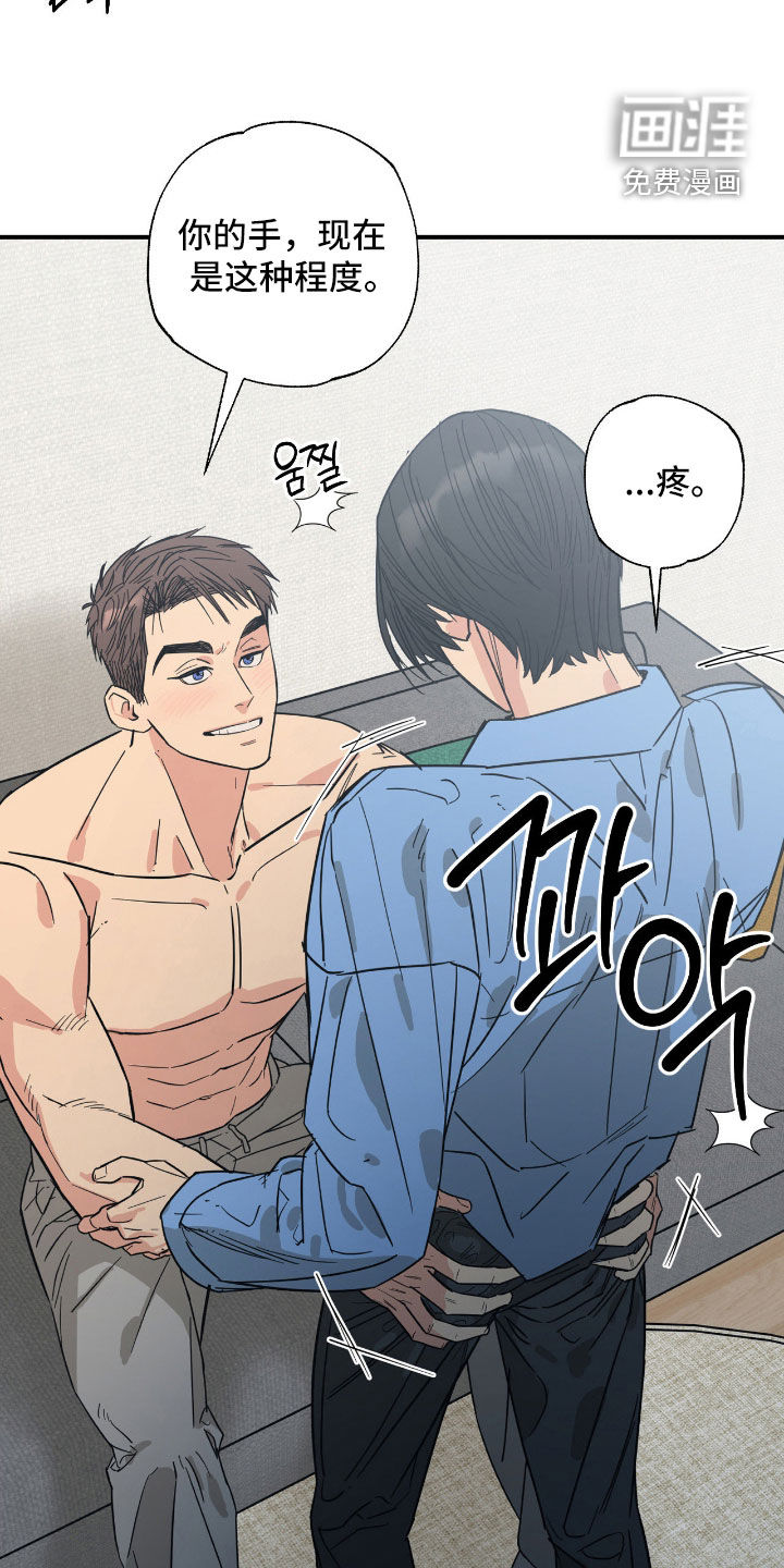 猫大爷和我漫画-图21