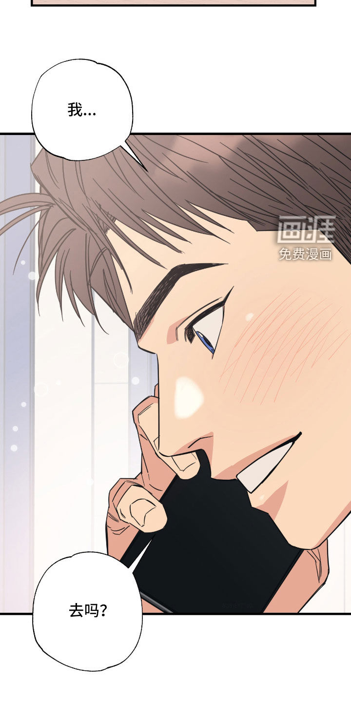 猫大爷和我漫画-图12