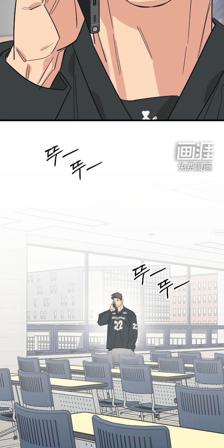 猫大爷和我漫画-图19