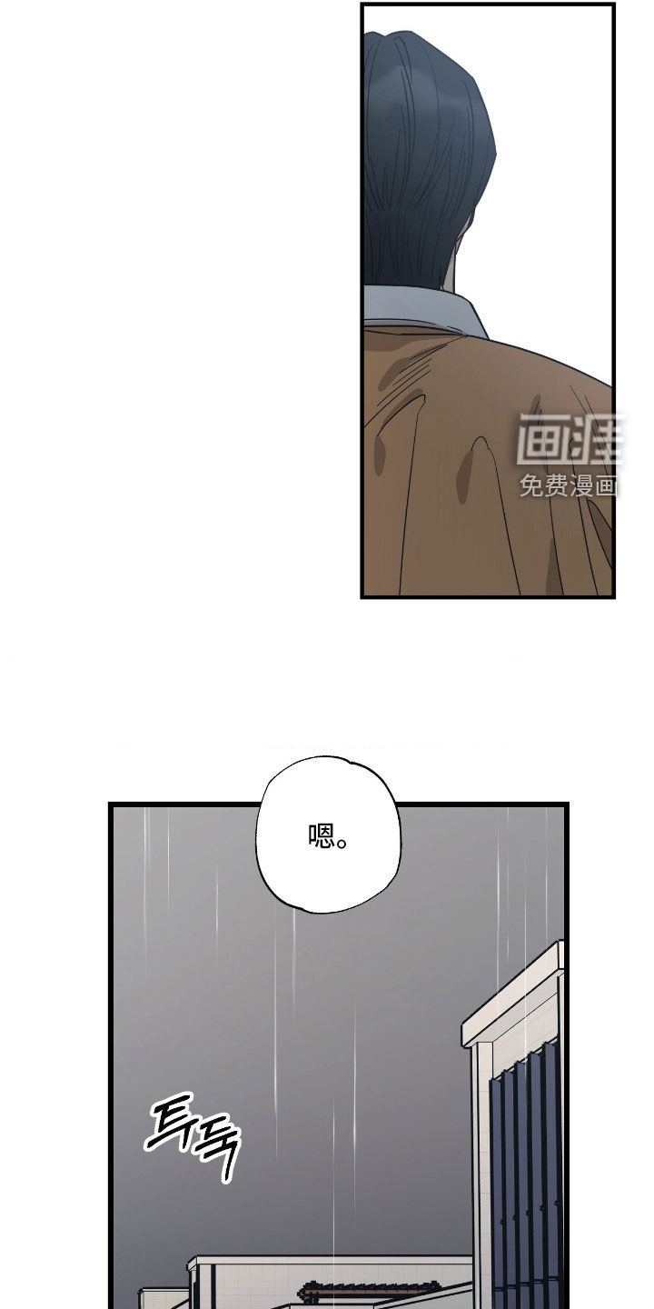 猫大爷和我漫画-图21