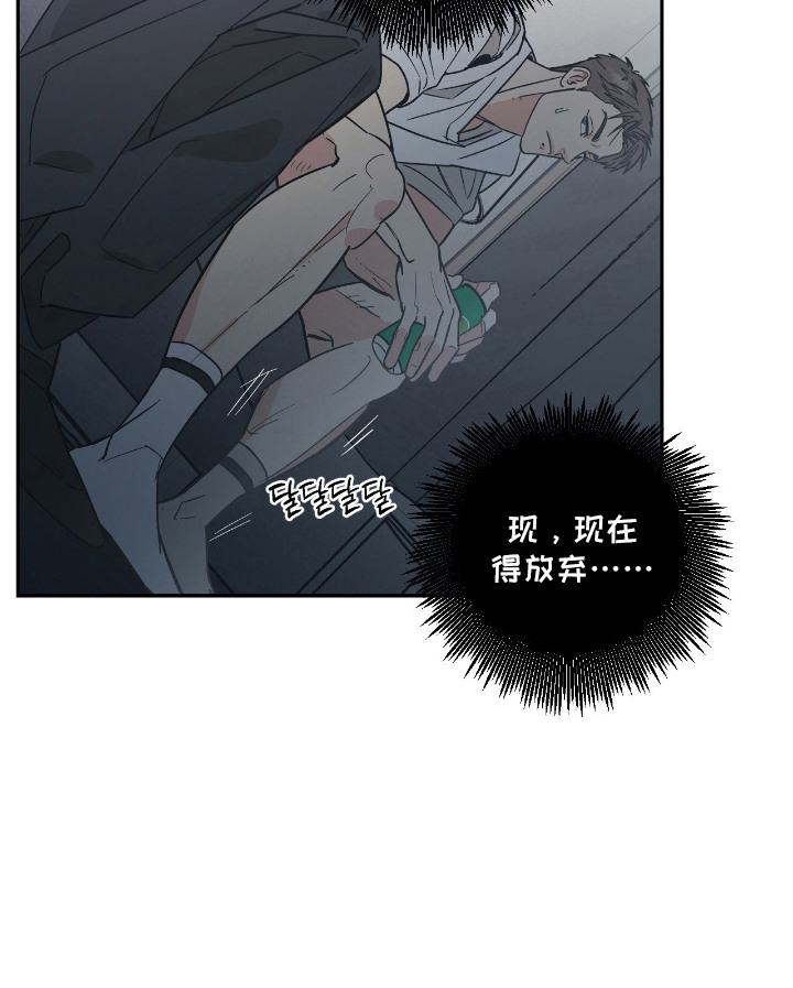 猫大爷和我漫画-图18