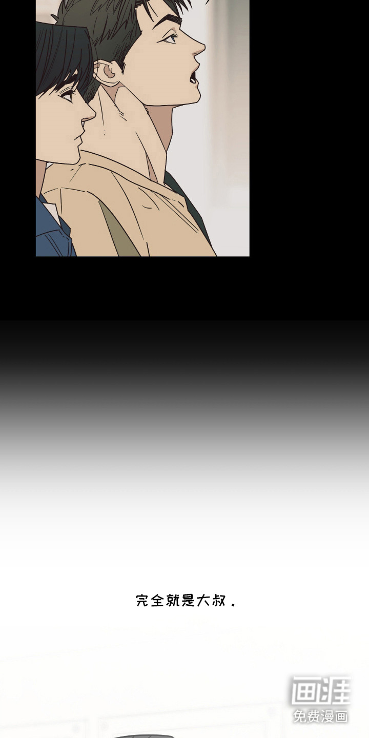 猫大爷和我漫画-图7