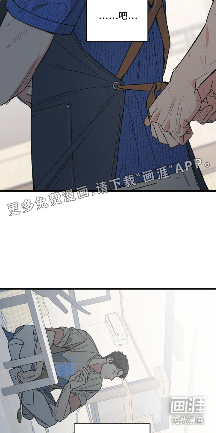 猫大爷和我漫画-图15