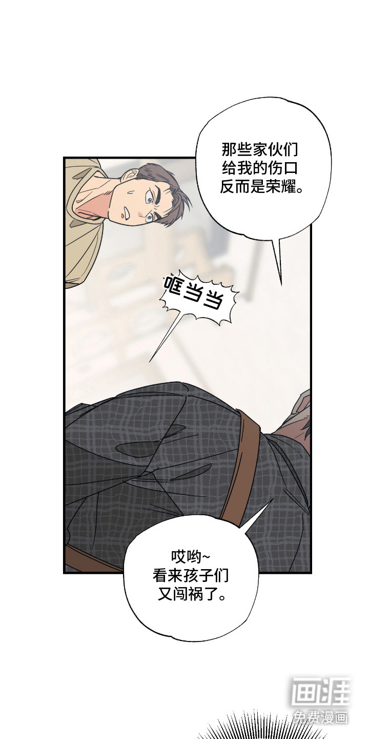 猫大爷和我漫画-图0