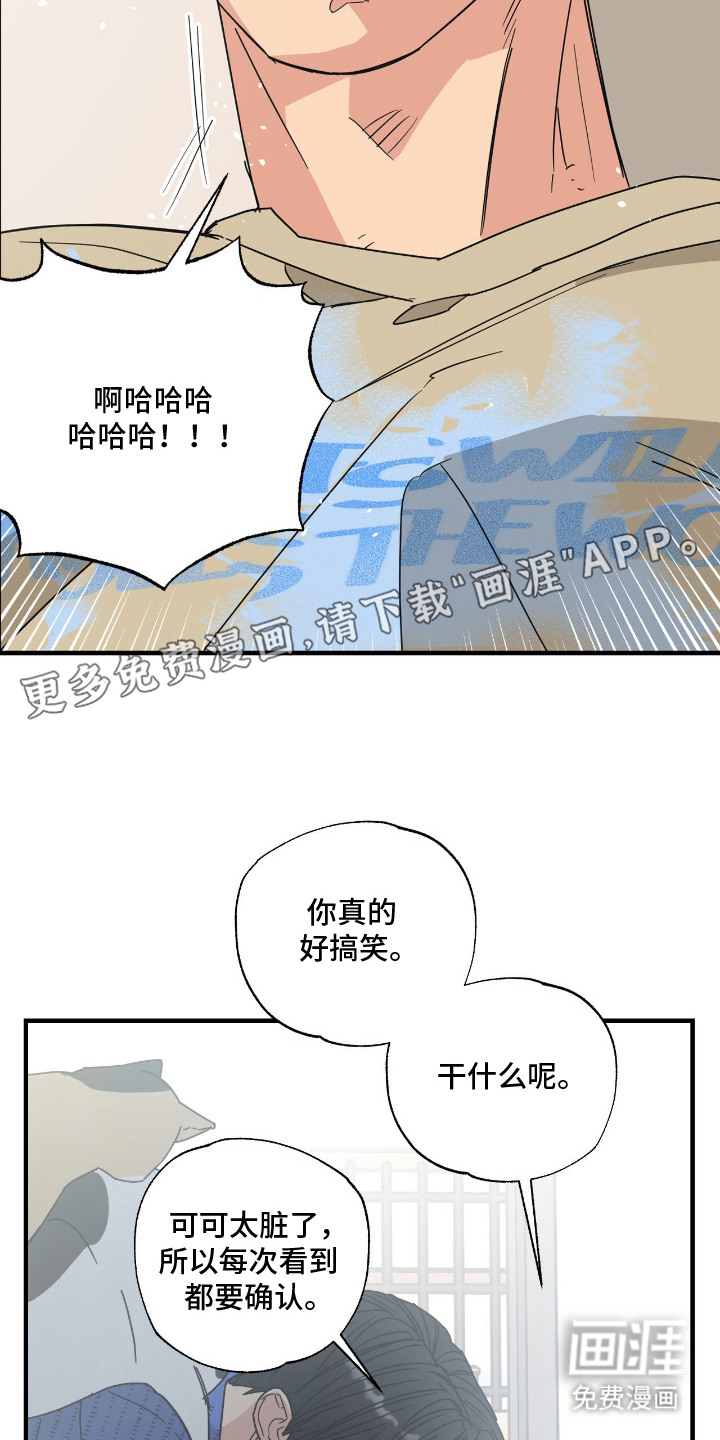 猫大爷和我漫画-图18