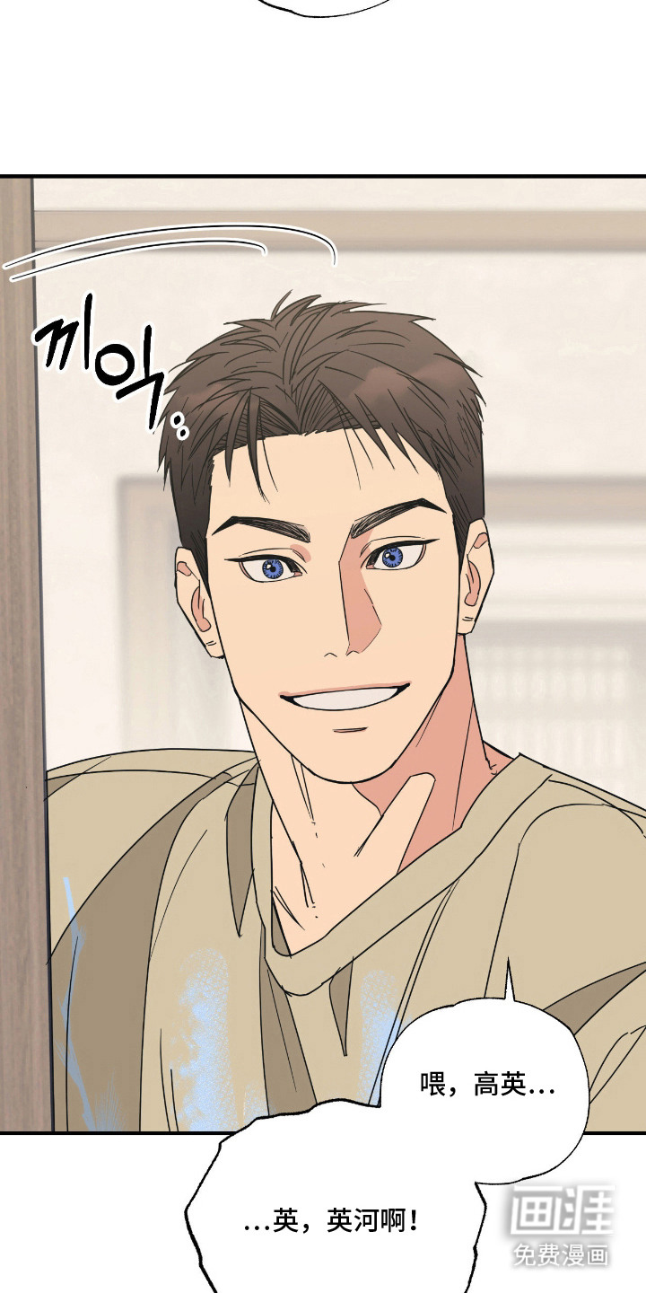 猫大爷和我漫画-图2