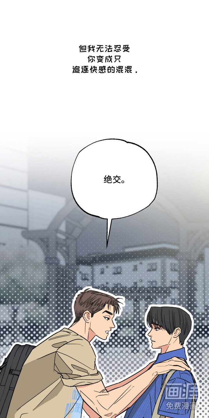 猫大爷和我漫画-图6