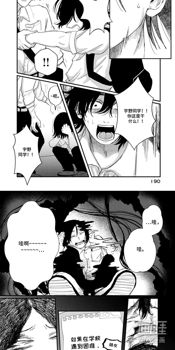 preload