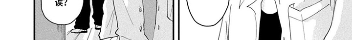漫步宇宙漫画-图7