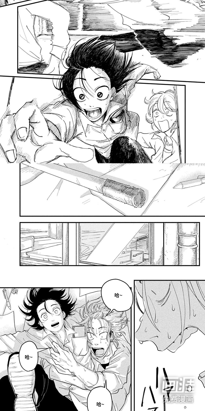 漫步宇宙漫画-图6