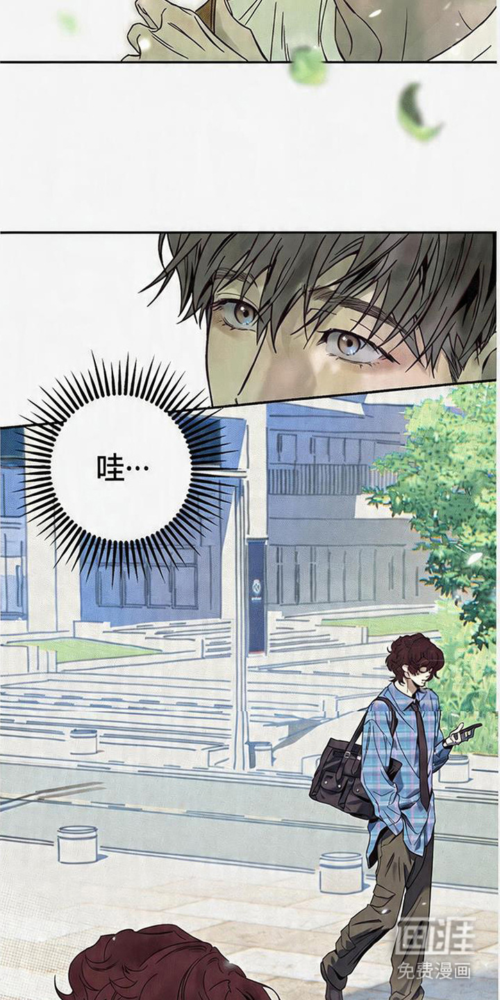 马赛克学长漫画-图12