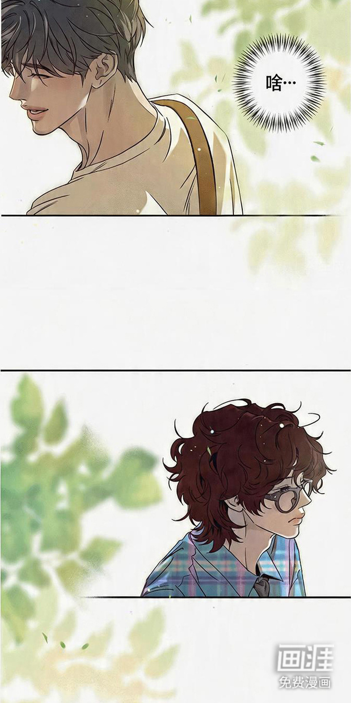 马赛克学长漫画-图19