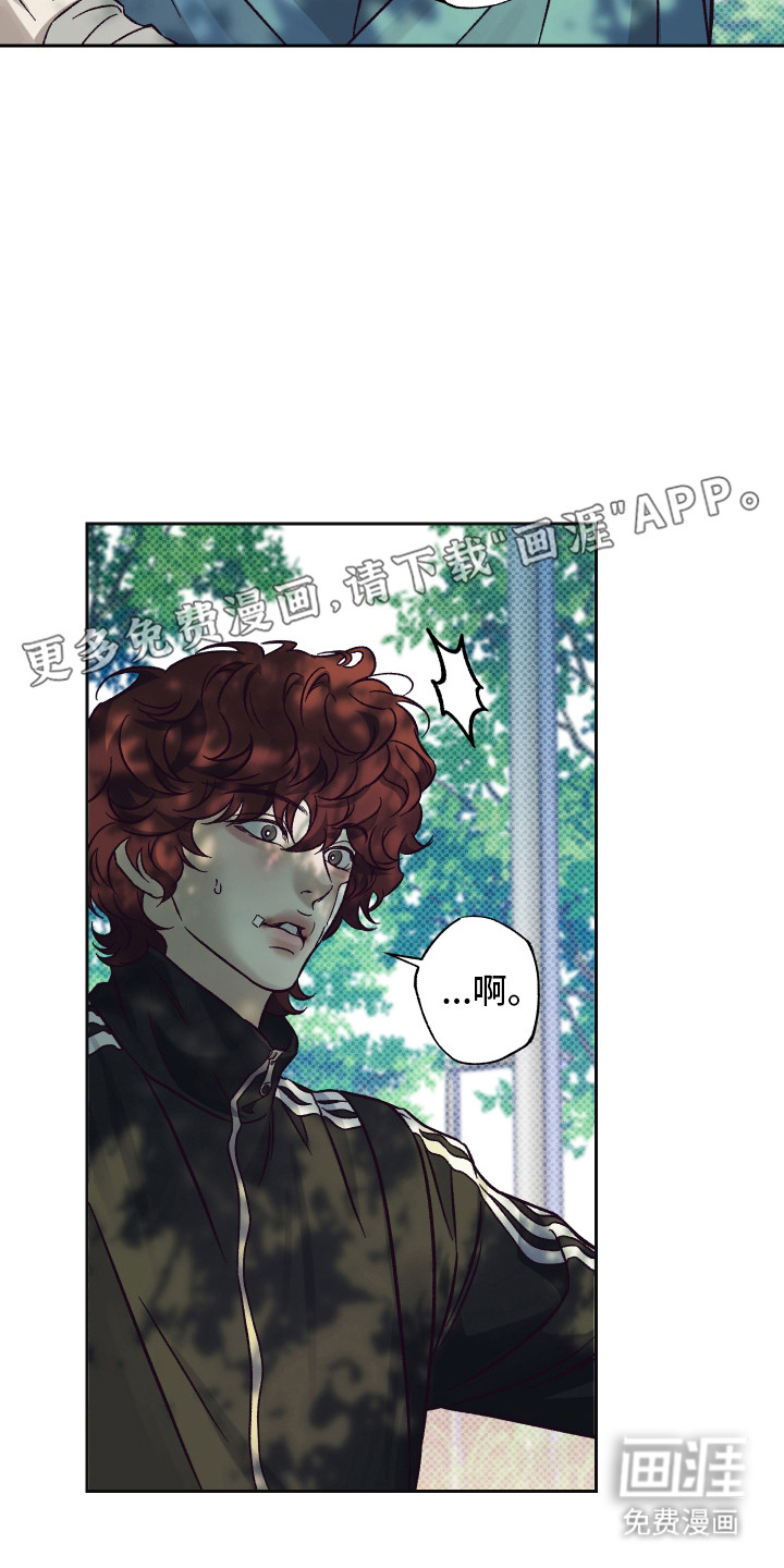 马赛克学长漫画-图10