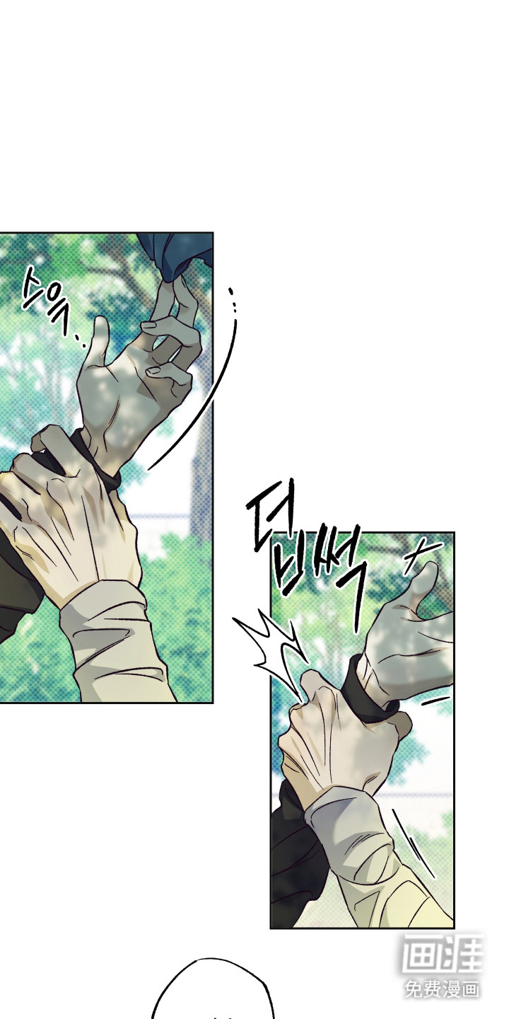 马赛克学长漫画-图12