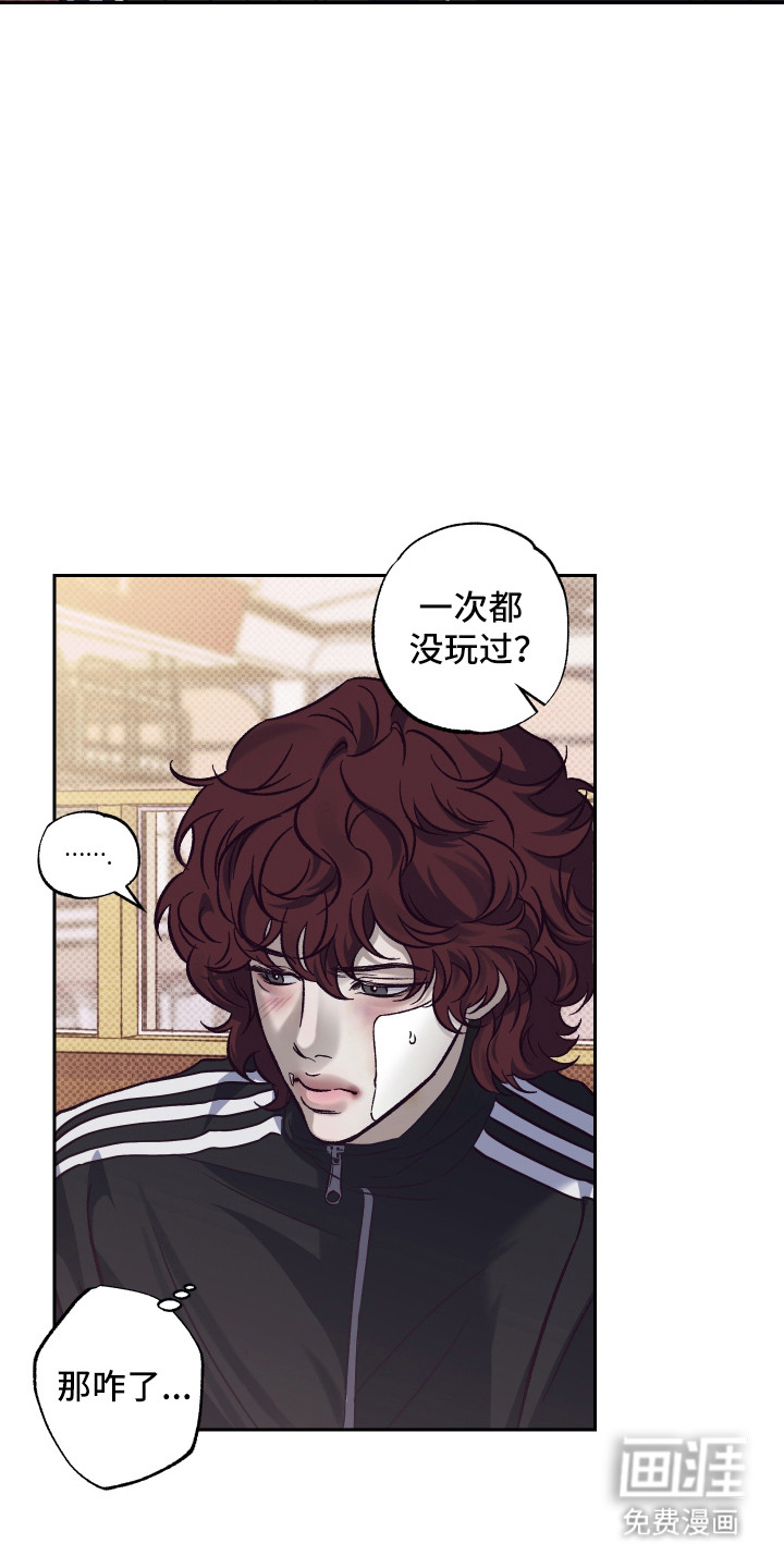 马赛克学长漫画-图32