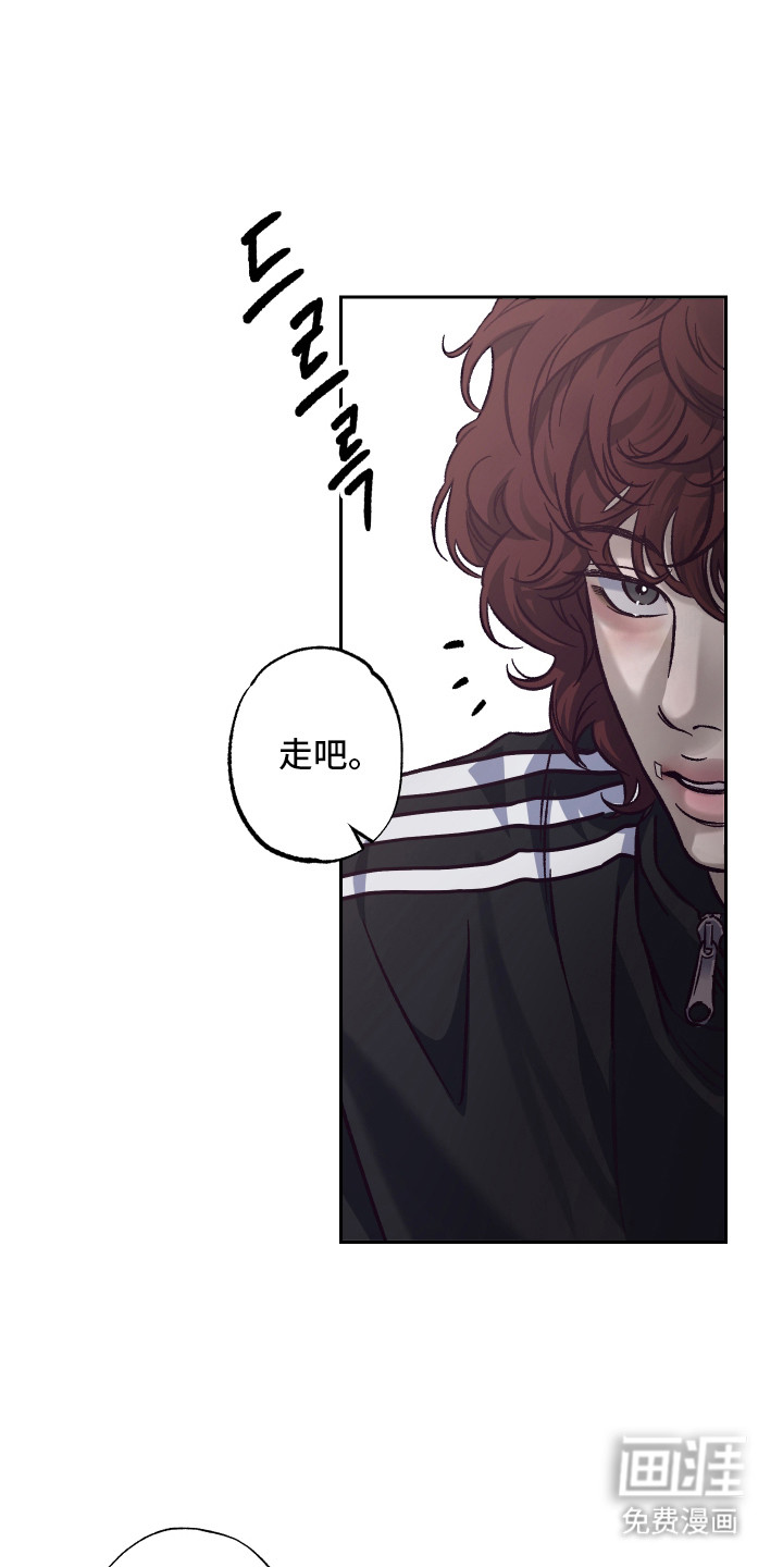 马赛克学长漫画-图33