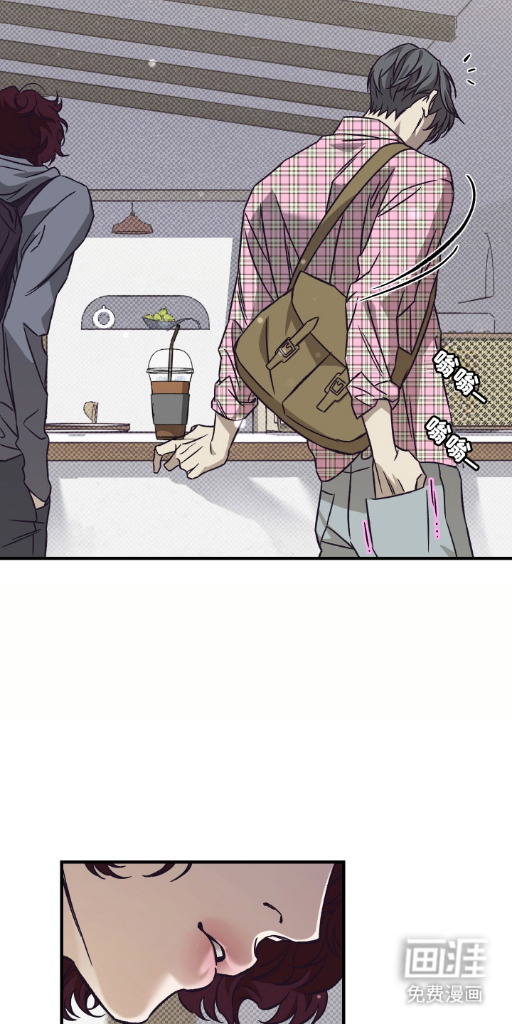 马赛克学长漫画-图15