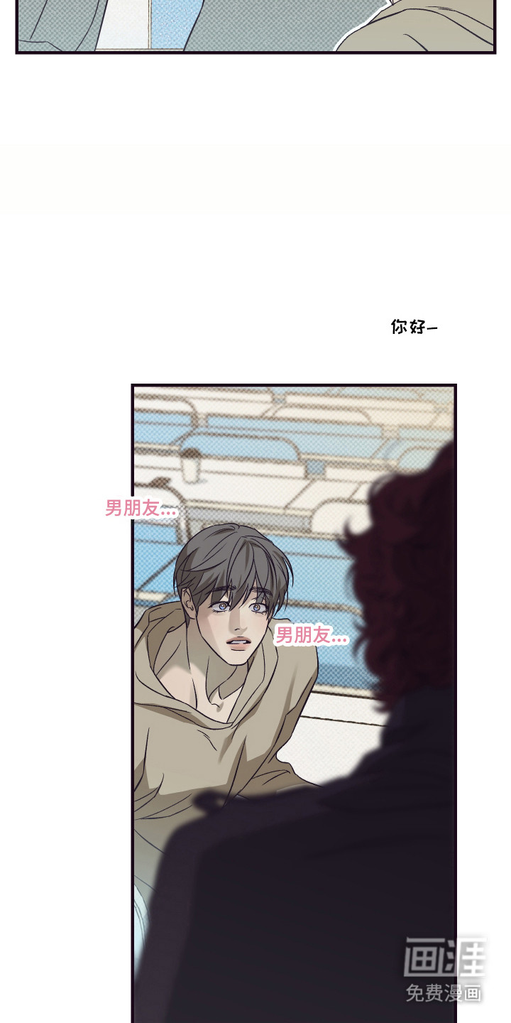 马赛克学长漫画-图24