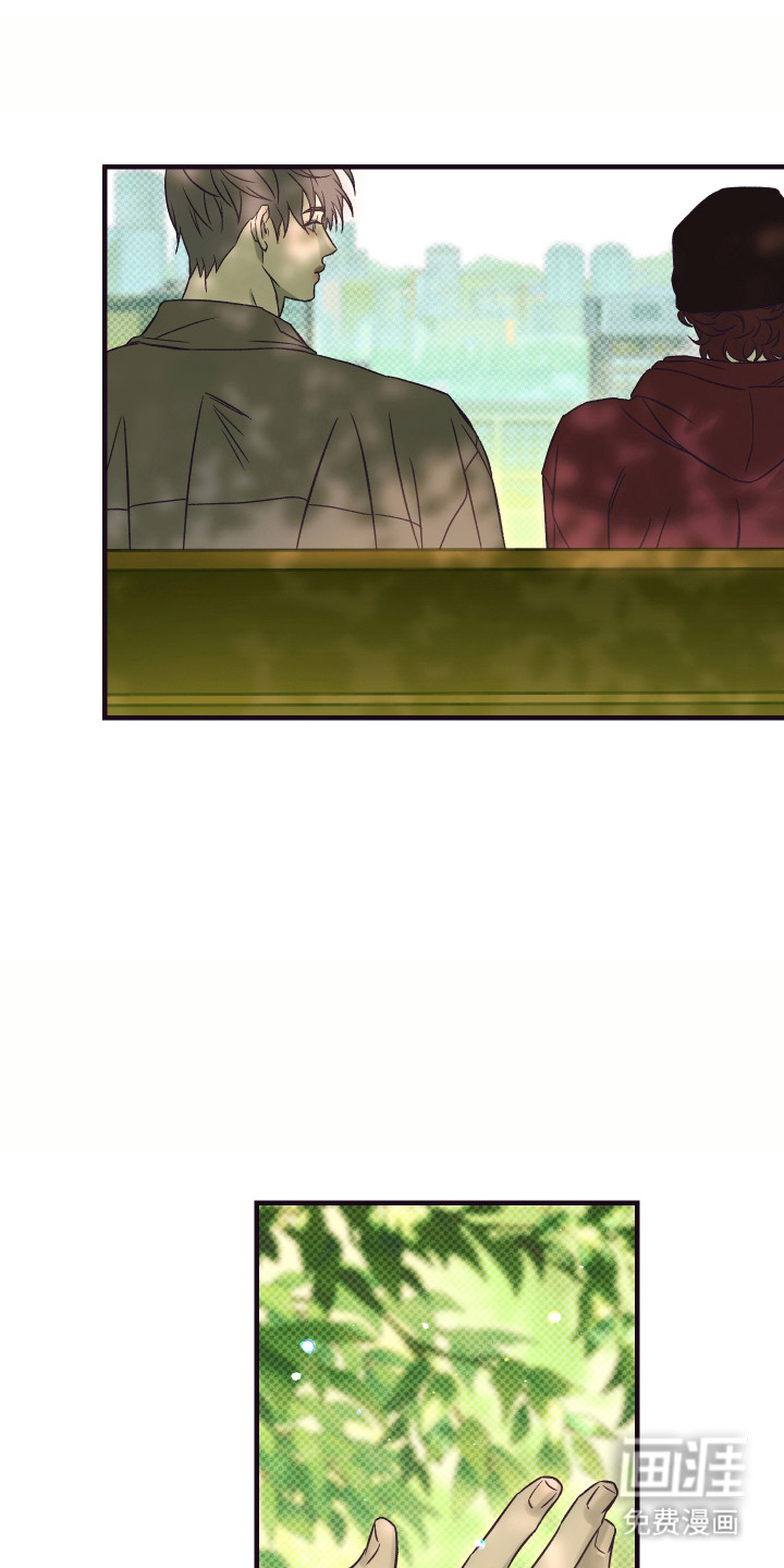 马赛克学长漫画-图28
