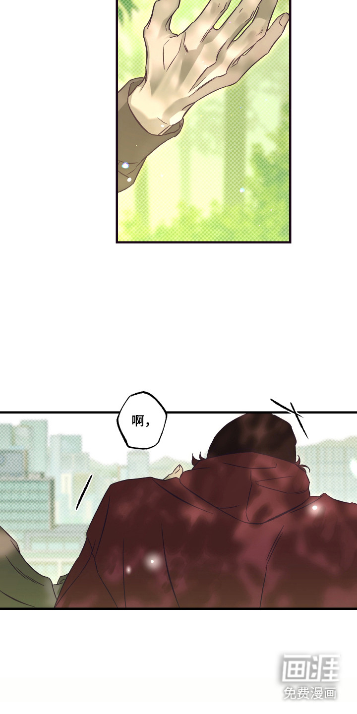 马赛克学长漫画-图29