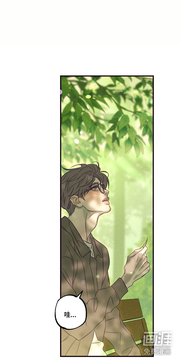 马赛克学长漫画-图32