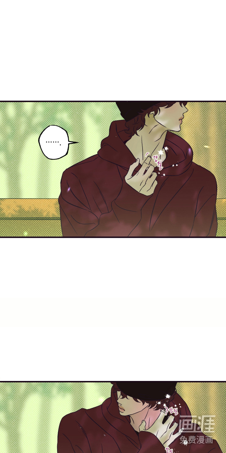 马赛克学长漫画-图35