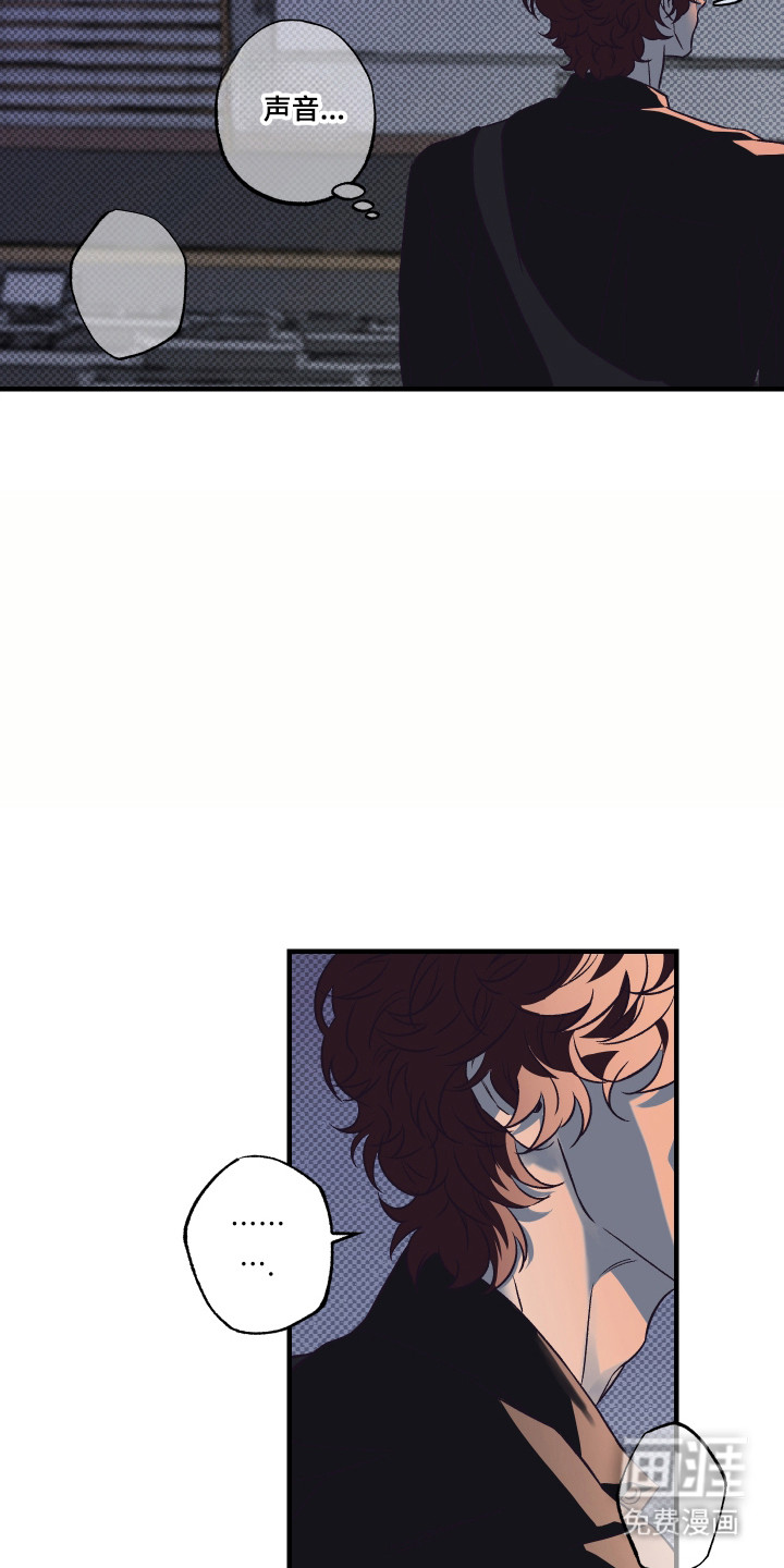 马赛克学长漫画-图11