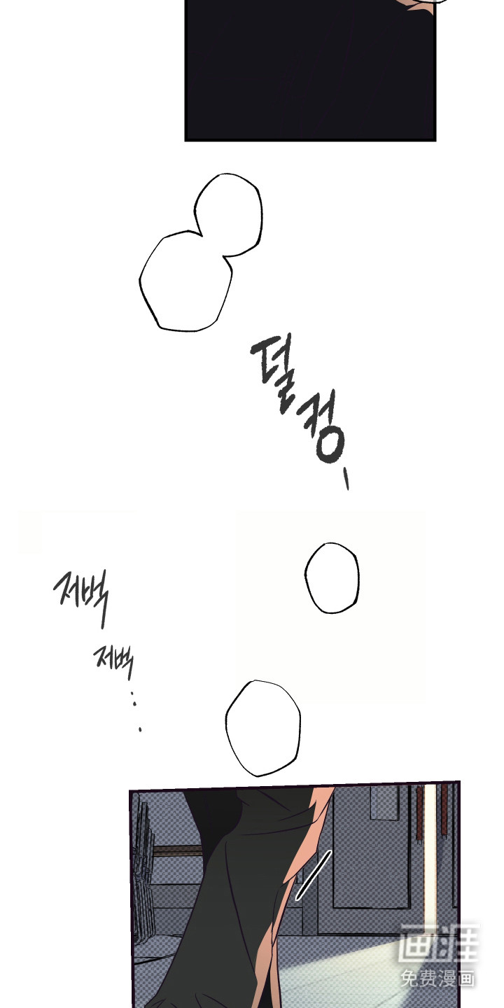 马赛克学长漫画-图12